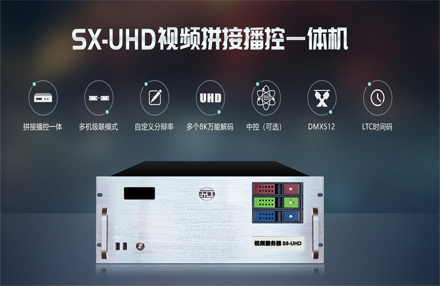 Shenzhen Xindameng