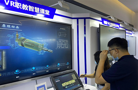 Shenzhen Xindameng